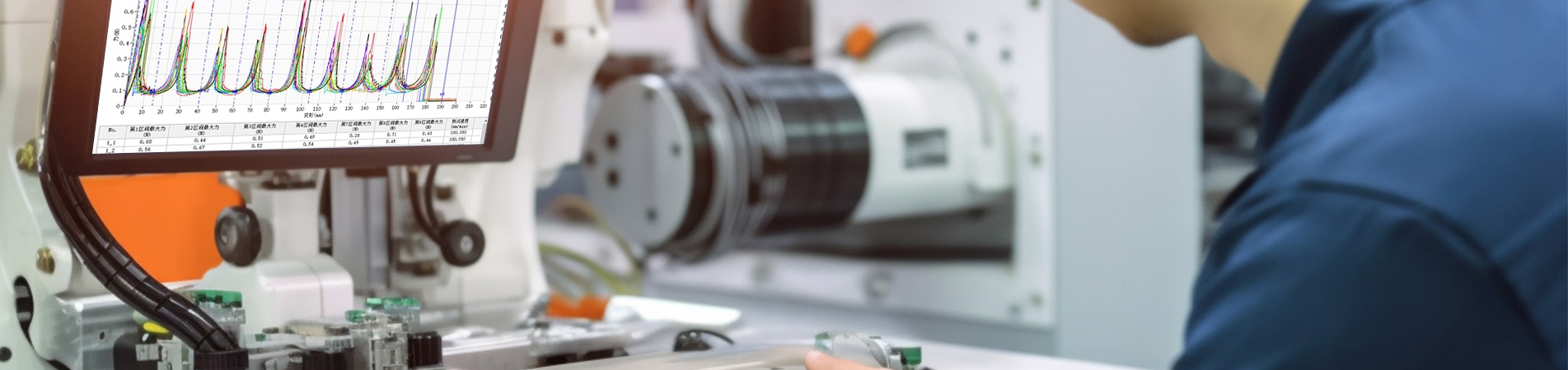 Quality Testing Machine