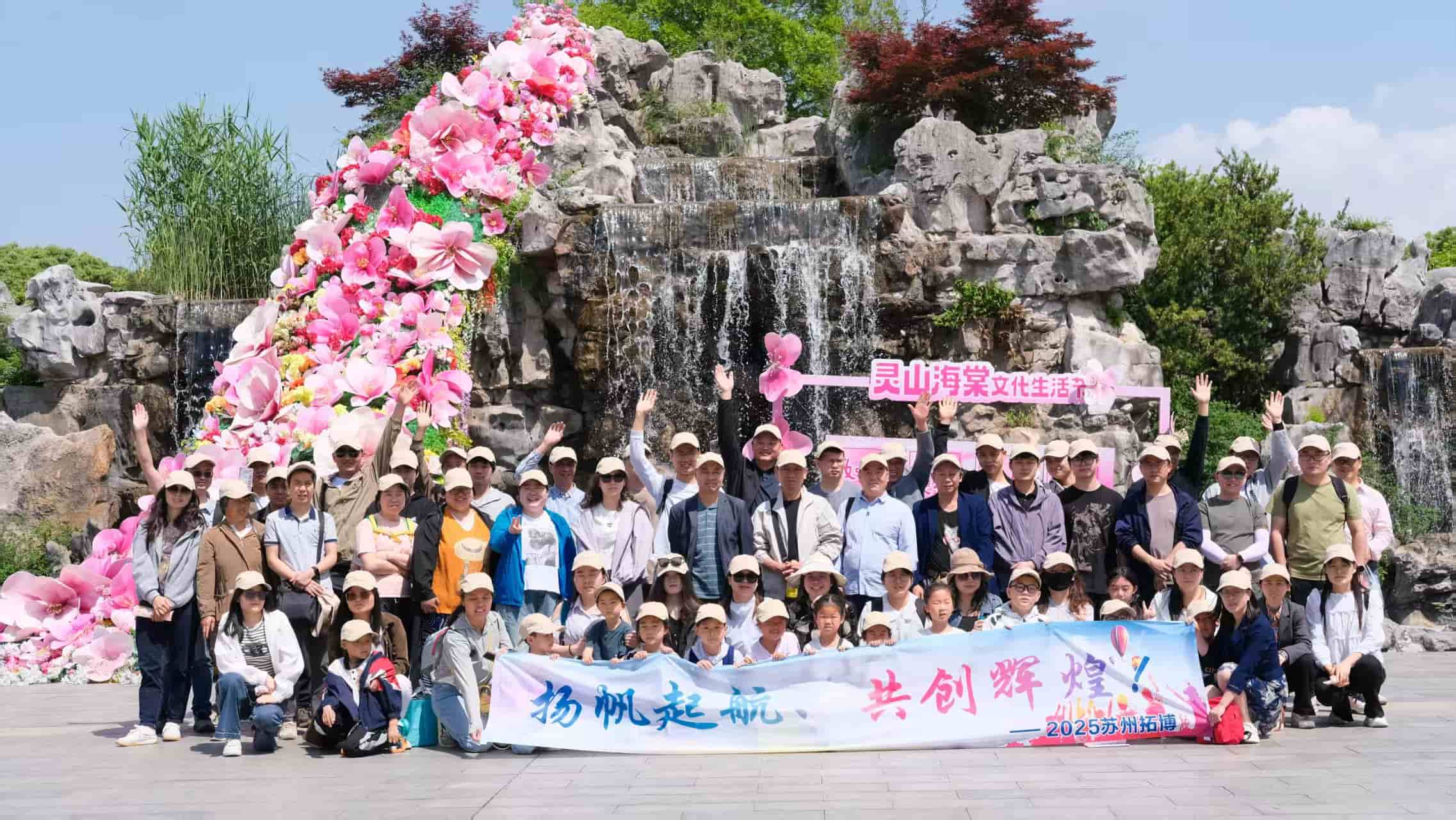 TOPHUNG Team Building Event at Wuxi Lingshan Grand Buddha