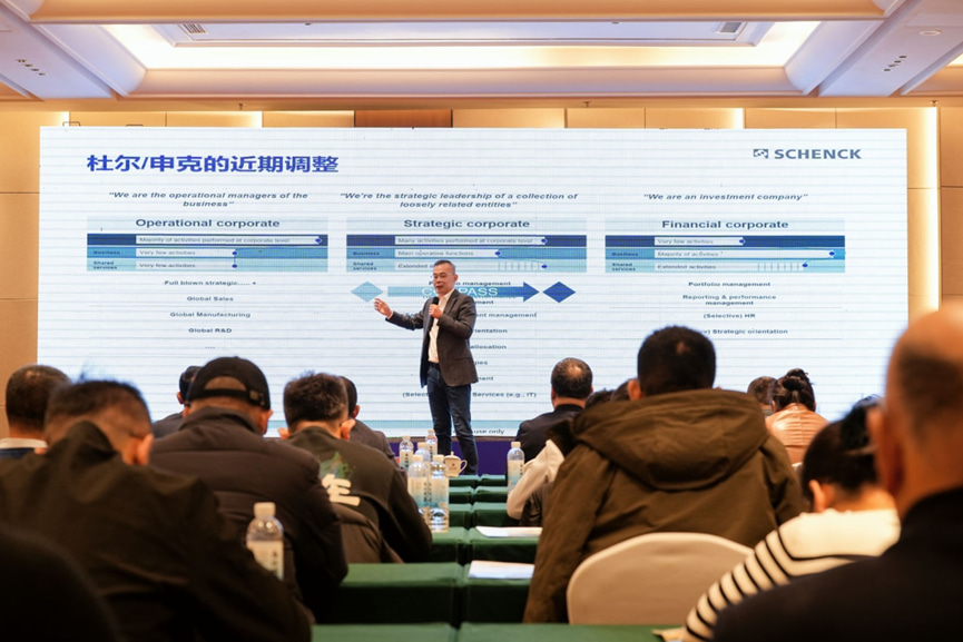 2025 Annual Conference and Industry Development Forum of Testing Instruments